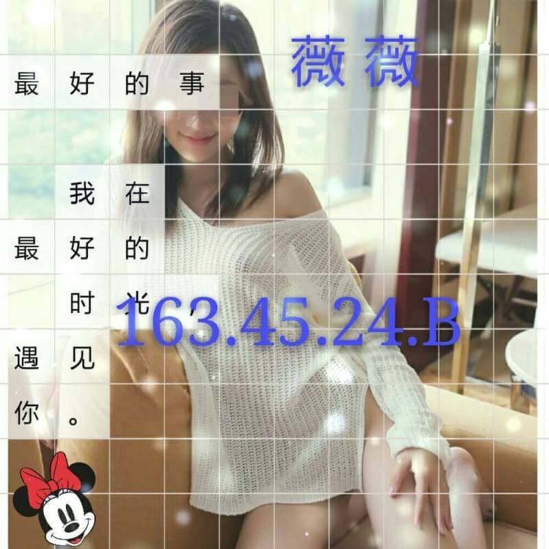嘉義民雄外送茶 洛兒 164/45/29/34E 大波櫃姐